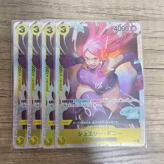 Jewelry Bonnie SR OP08-105