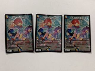 その子供、可憐につき