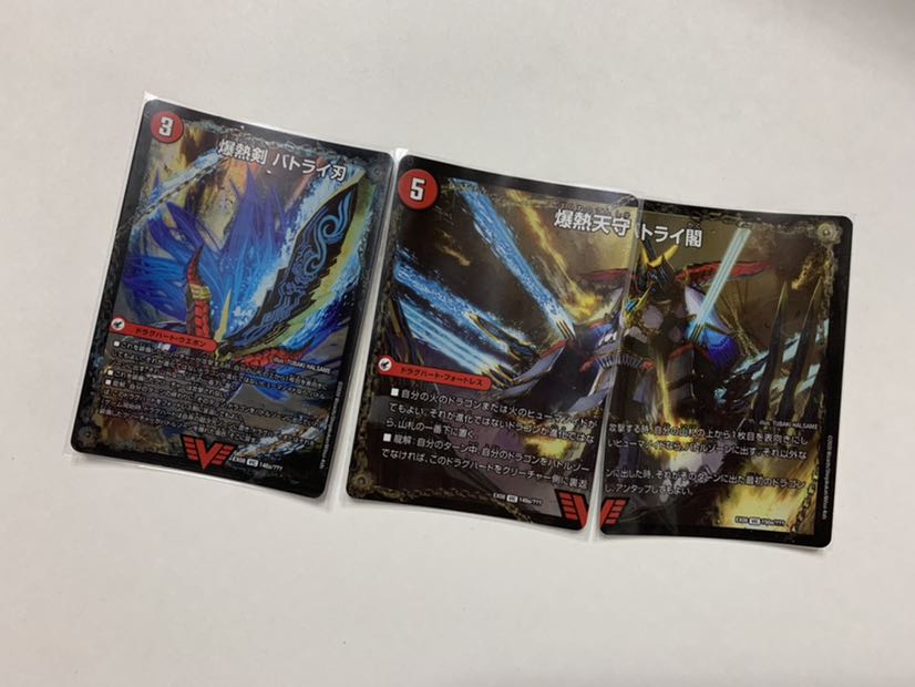 爆熱剣 バトライ刃｜爆熱天守 バトライ閣｜爆熱DX バトライ武神