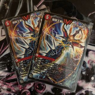 猫村猫助様専用