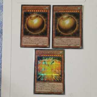 ラーの翼神竜　球体　不死鳥　