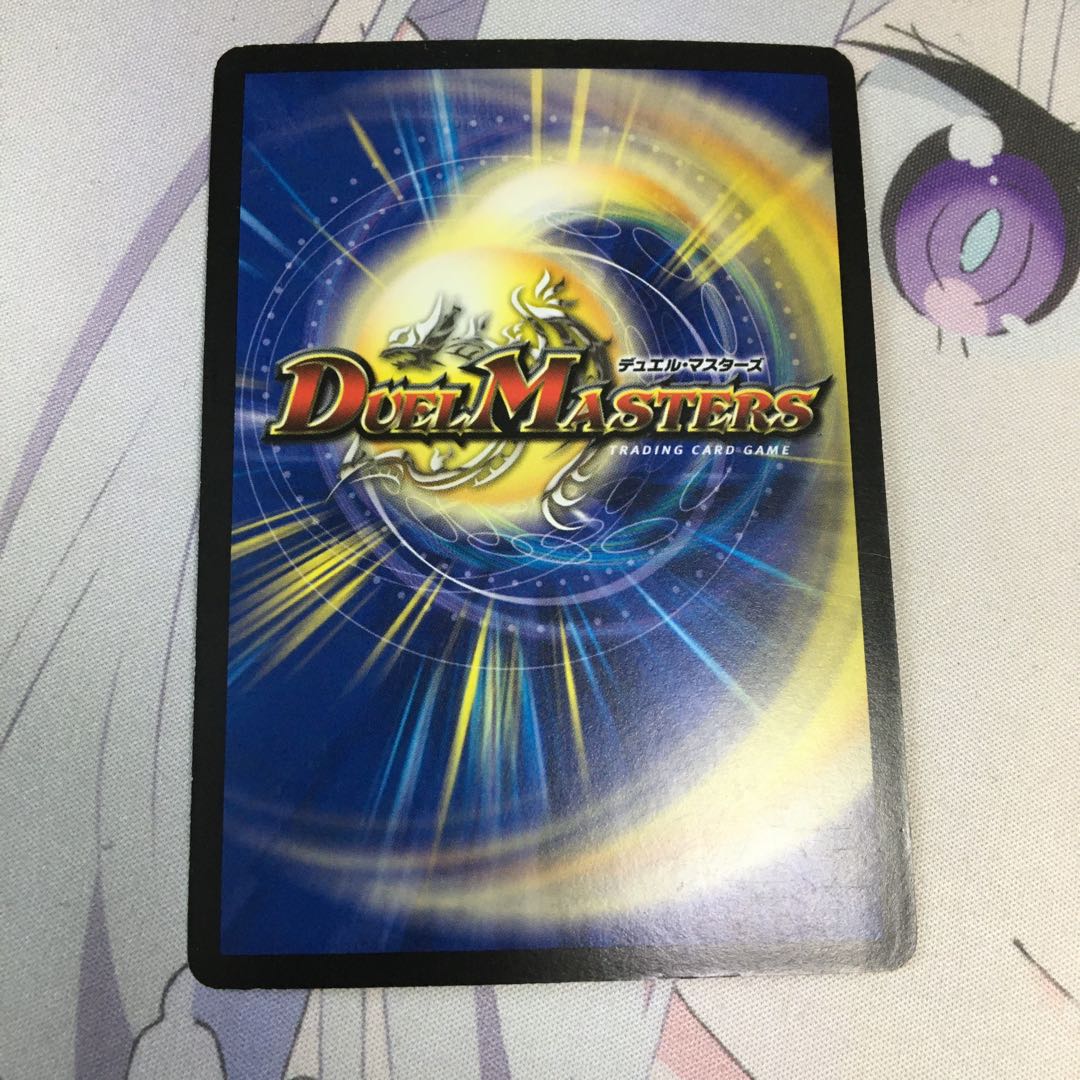 凶星王ダーク・ヒドラ 初期