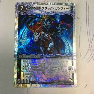 時空の凶兵ブラック・ガンヴィート｜凶刀の覚醒者ダークネス・ガンヴィート