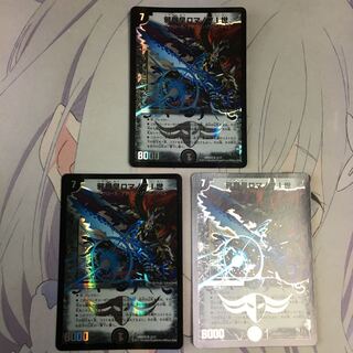 邪眼皇ロマノフI世