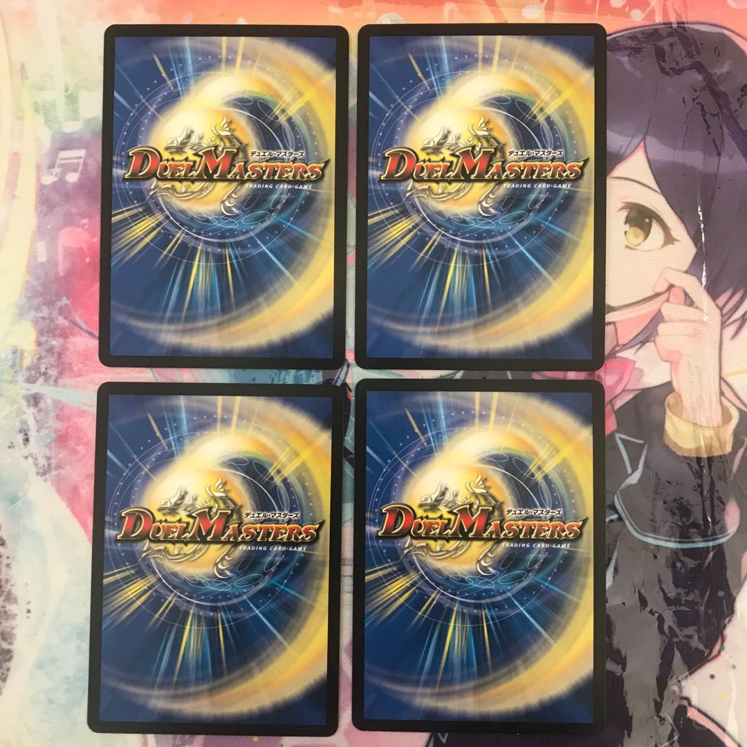 希望と勝利の伝説