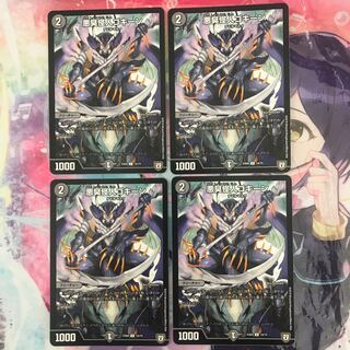 悪臭怪人ゴキーン