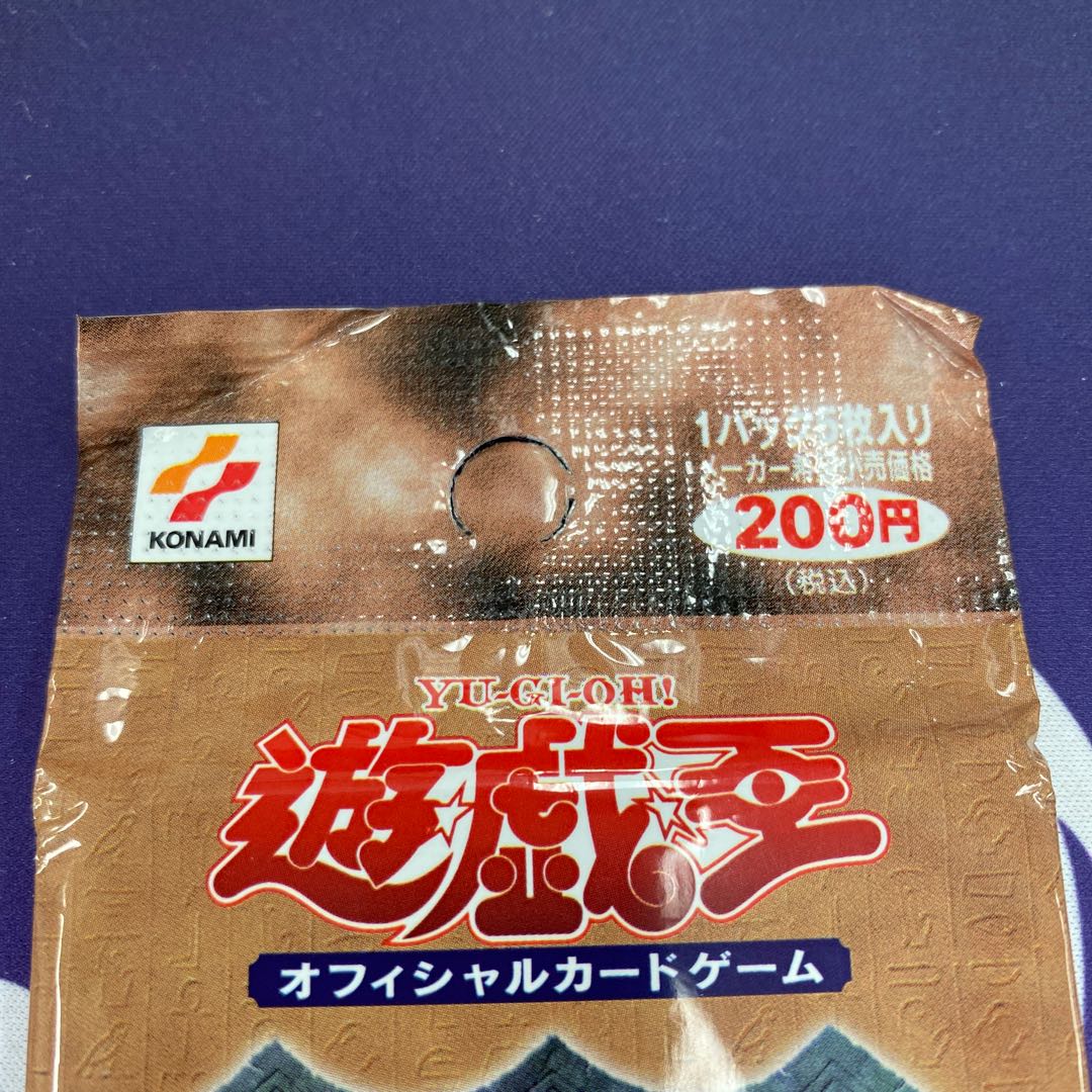 〖未開封品〗遊戯王 プレミアムパック1