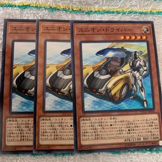 ユニオン・ドライバー」の激安通販 | magi