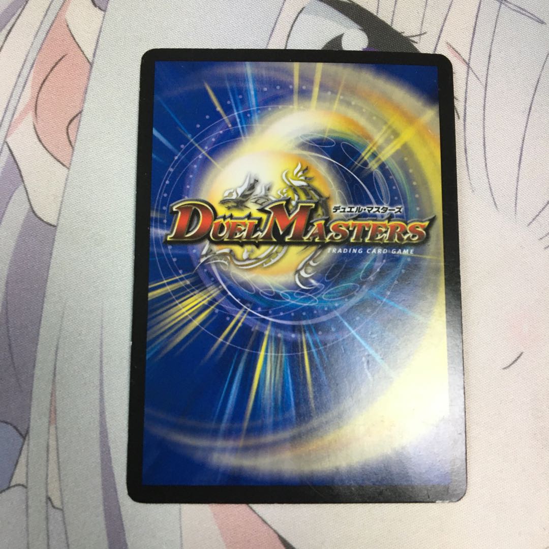 蒼き団長 ドギラゴン剣