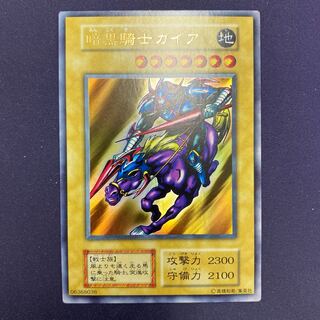 暗黒騎士ガイア 初期