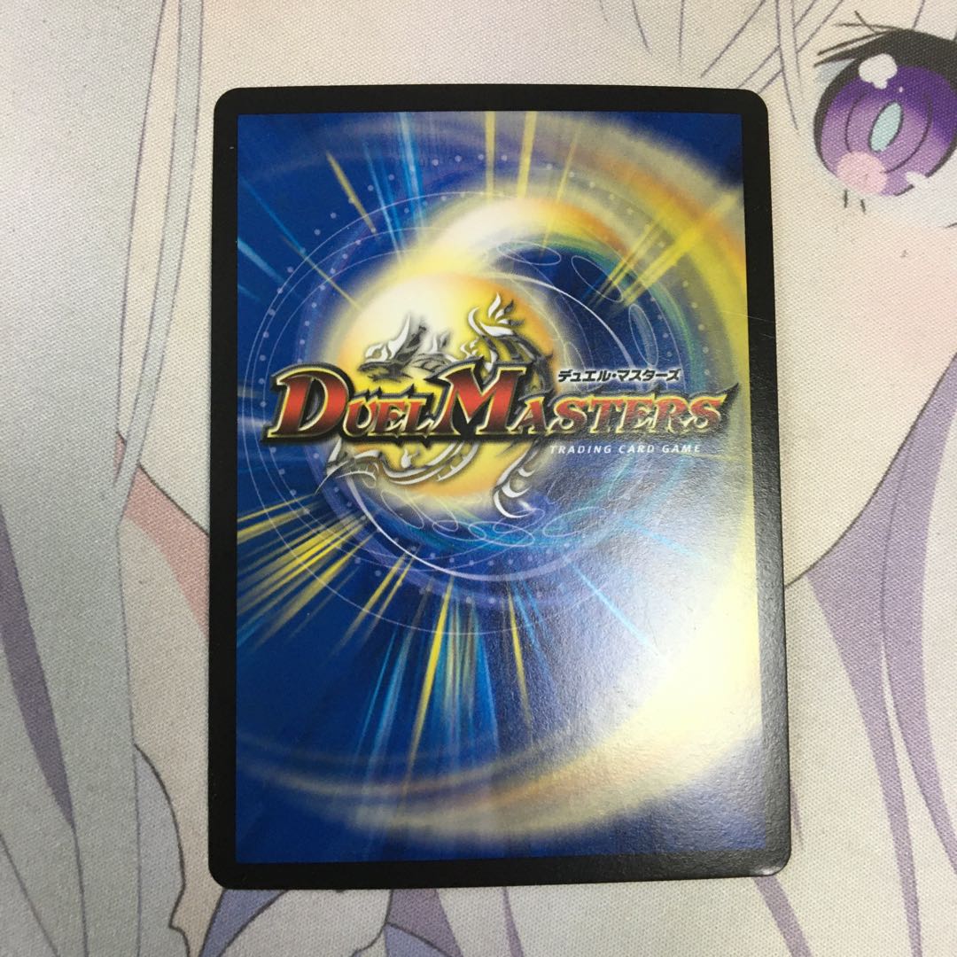 アクアン・メルカトール