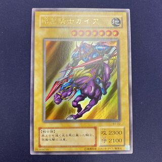 暗黒騎士ガイア 初期復刻版