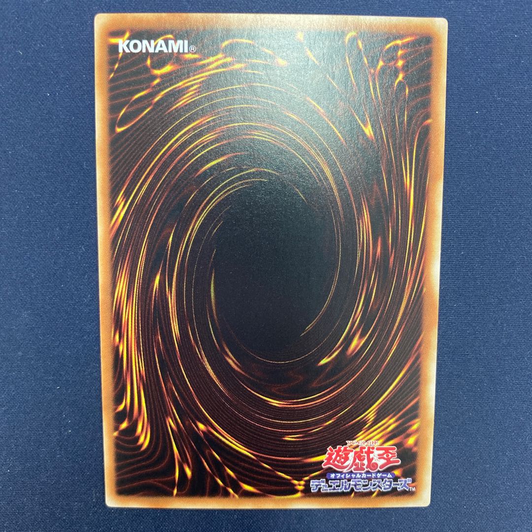 暗黒騎士ガイア 初期復刻版