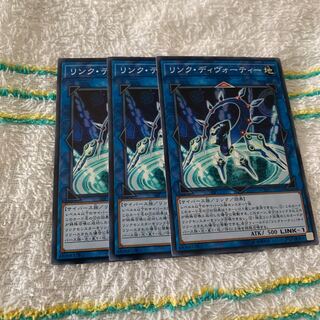 リンク・ディヴォーティー