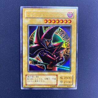 Black Magician Ultra Rare