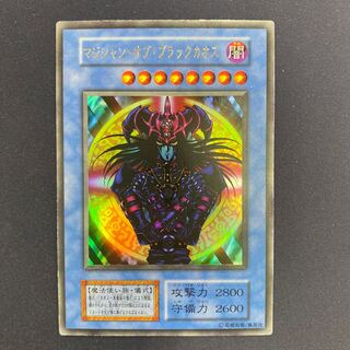 PSA9 マジシャンオブブラックカオス　初期　ウルトラレア　UR 遊戯王 マジシャンオブブラックカオス ウルトラレア 初期 - メルカリ
