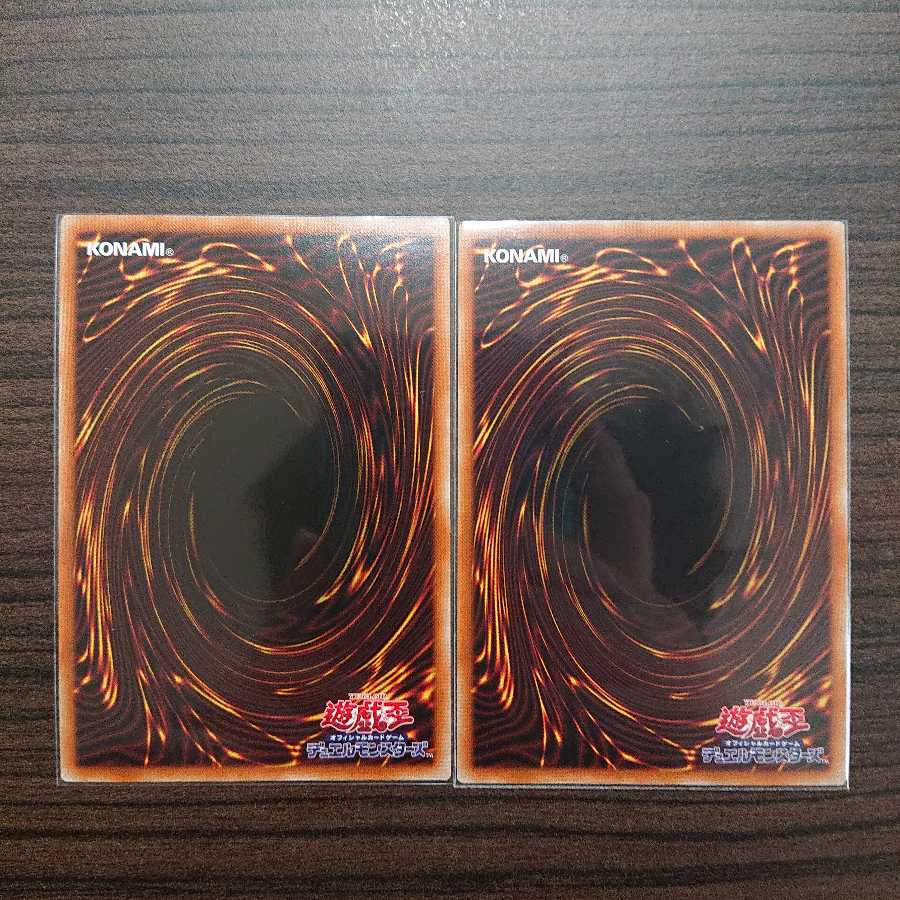 古の呪文 シークレット 2枚セット