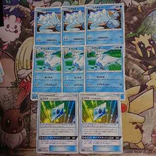 スワンナ ヒコウZ セット