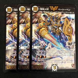 「戦慄」の頂 ベートーベン