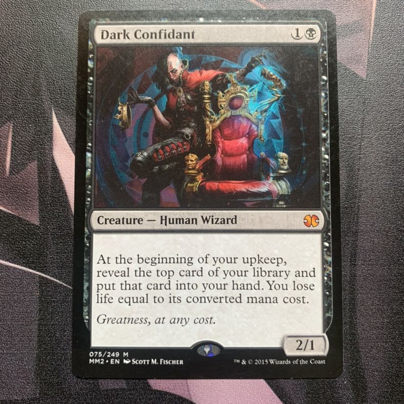 MTG 闇の腹心 MM2 英語版 1枚