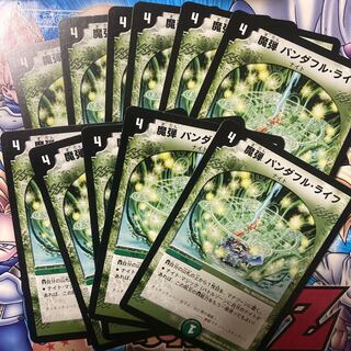 魔弾パンダフル・ライフ