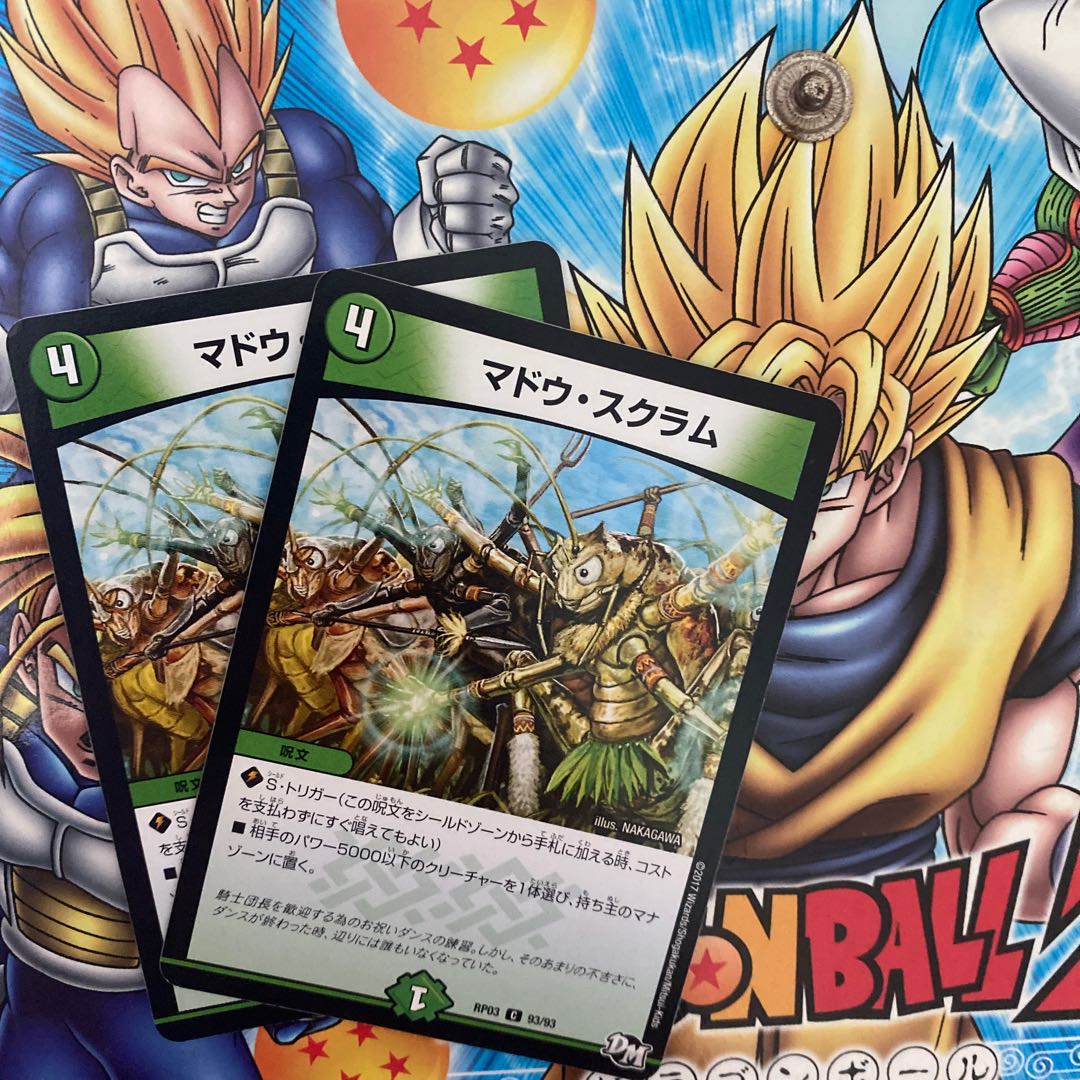 マドウ・スクラム