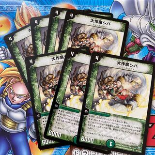 Daimasakaya Shiba U 65/110/Y8