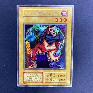 ２人３脚ゾンビ