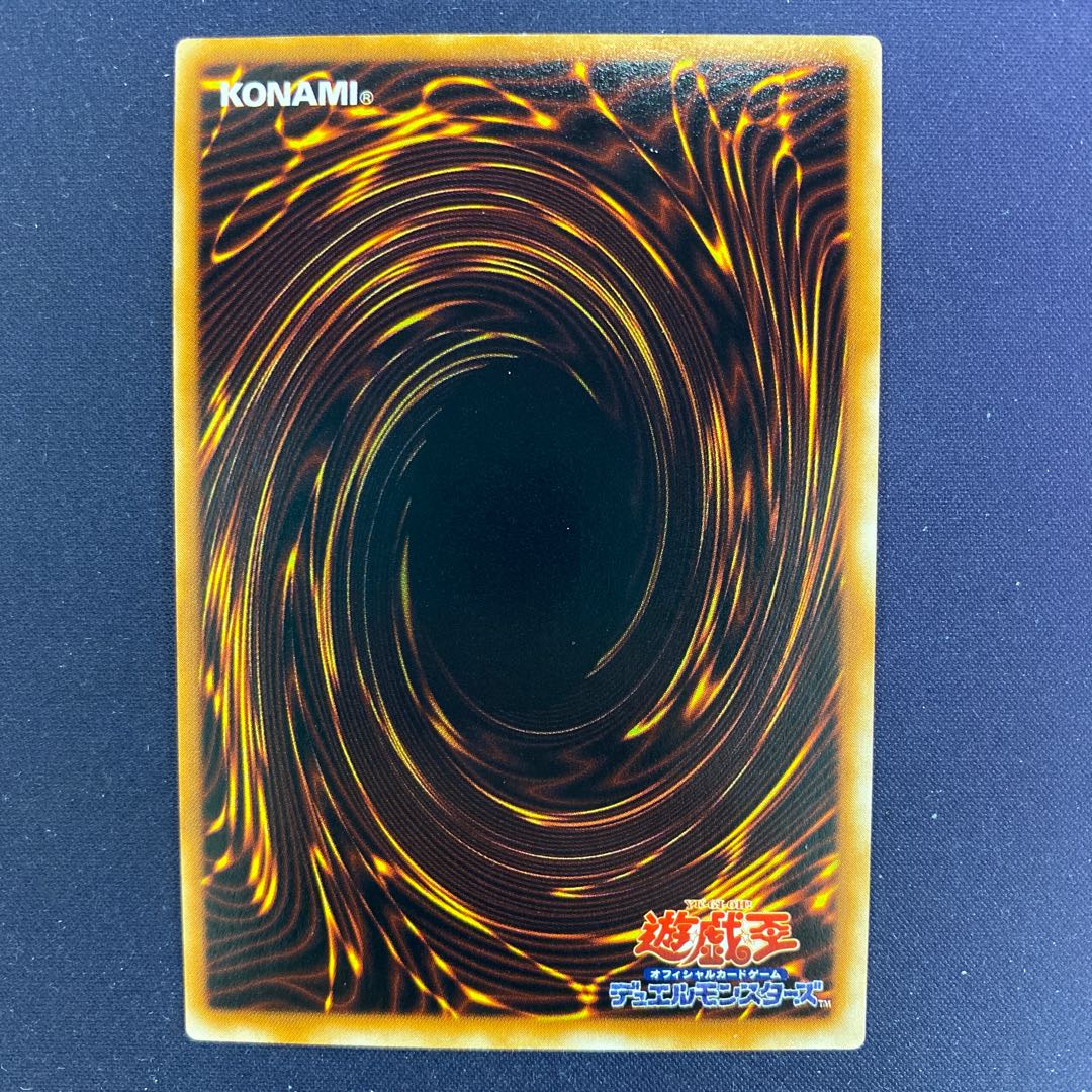 千年竜 初期シークレットレア