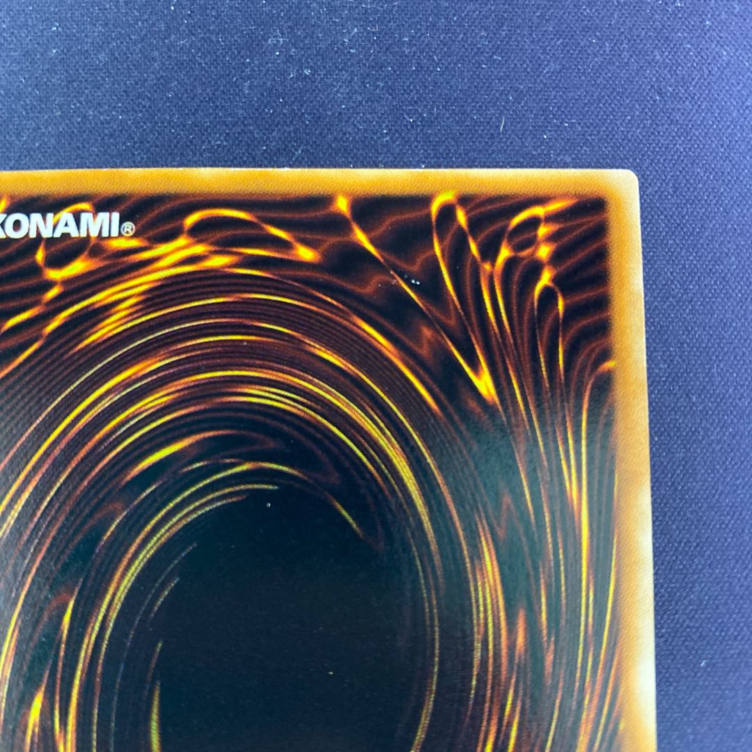 千年竜 初期シークレットレア