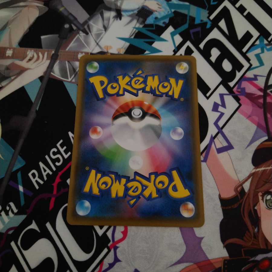 エネルギースピナー1枚