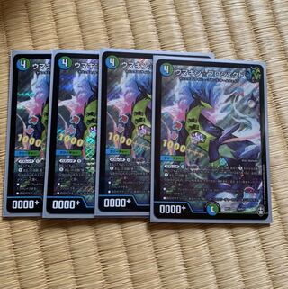 ウマキン☆プロジェクト4枚セット