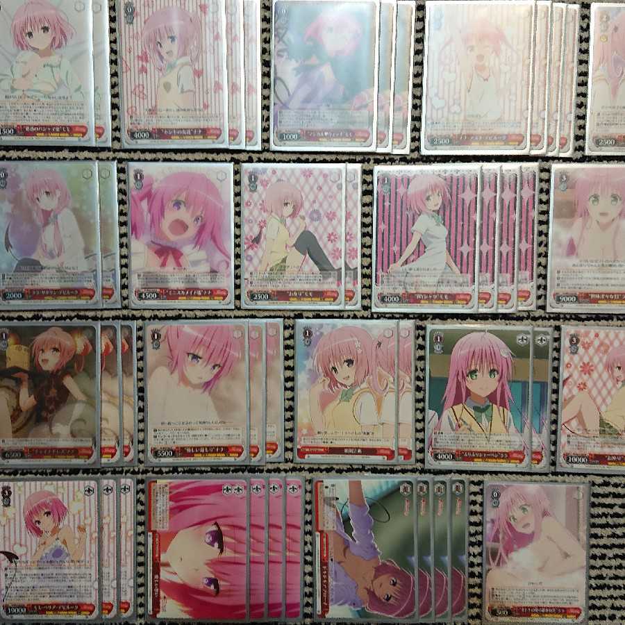 TOLoveる！！ デッキ