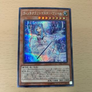 ウィッチクラフトマスター・ヴェール SE