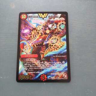 初期！勝利宣言 鬼丸「覇」