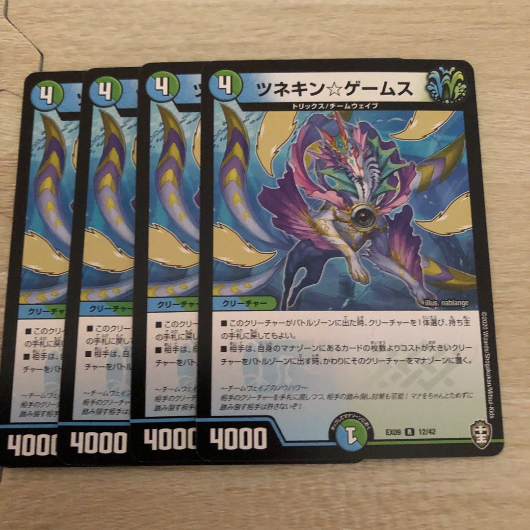 ツネキン☆ゲームス