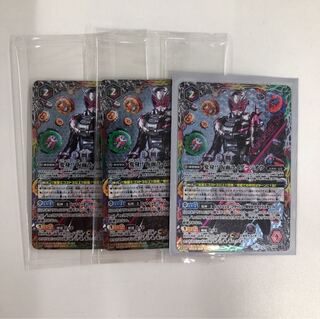 仮面ライダージオウ cp 未開封2 開封1 1枚