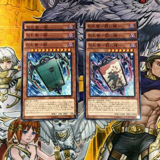 花札衛 デッキパーツ