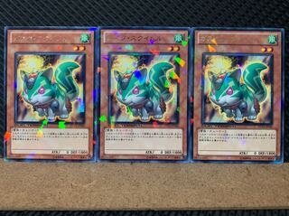 【ぽぽたん】遊戯王 5850 ガスタ・スクイレル 3枚 レア