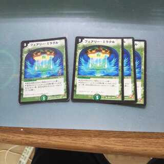 フェアリー・ミラクル ４枚セット