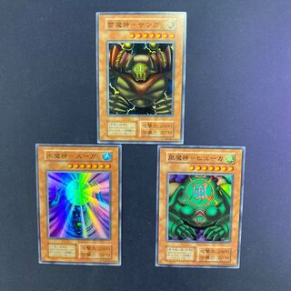 サンガ ヒューガ スーガ初期3枚セット