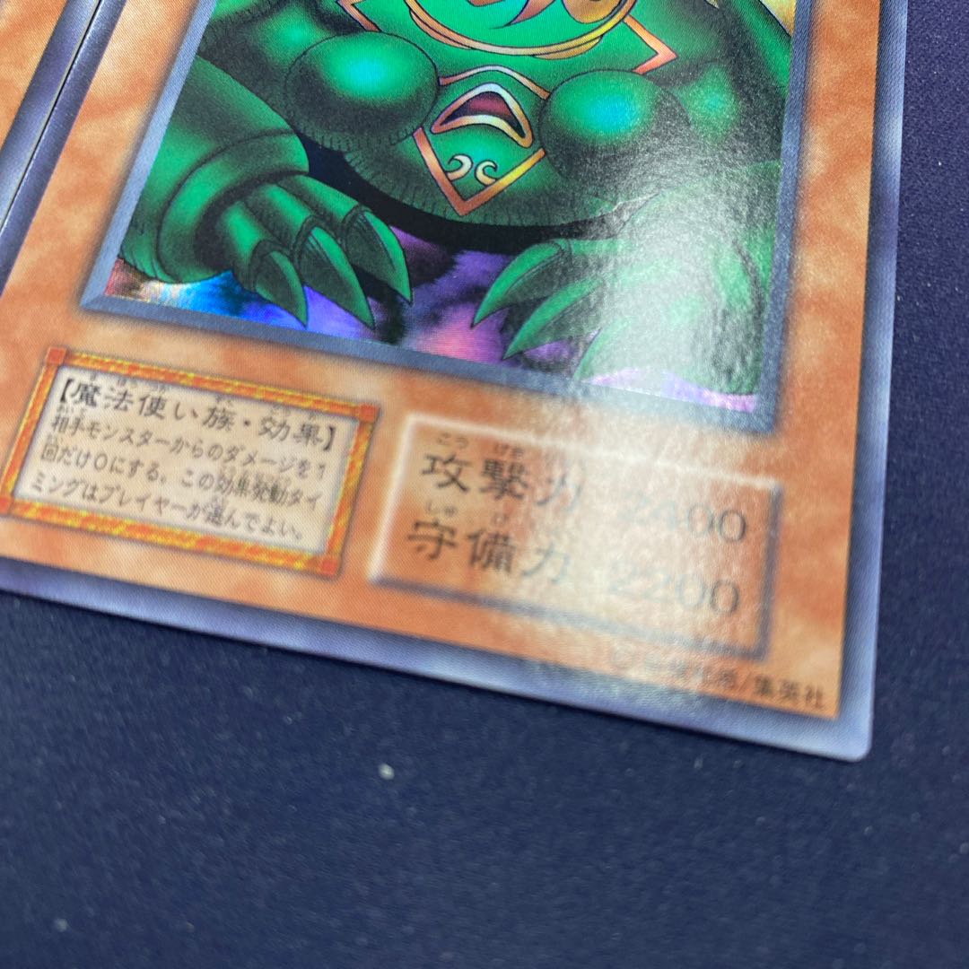 サンガ ヒューガ スーガ初期3枚セット