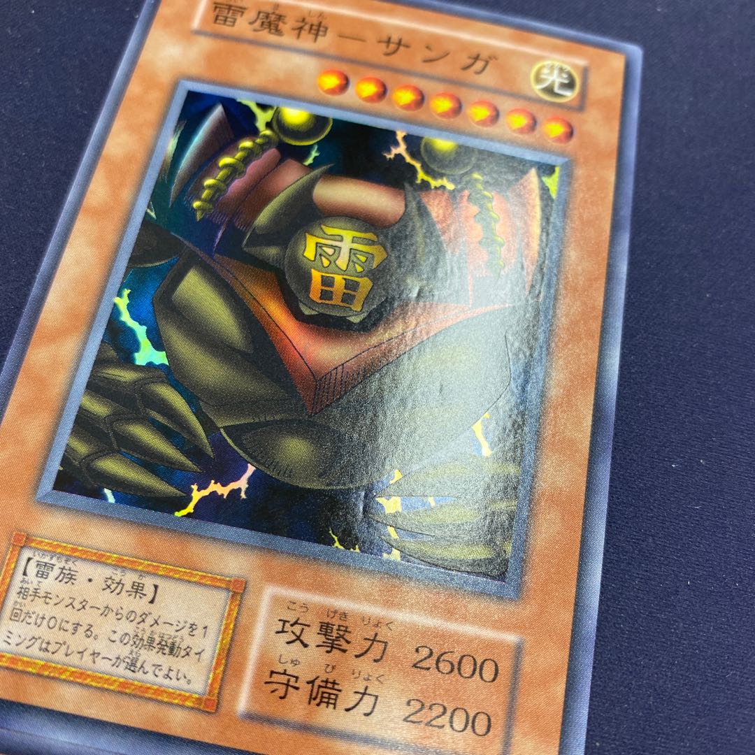 サンガ ヒューガ スーガ初期3枚セット