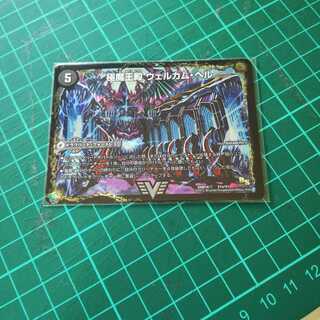 極魔王殿 ウェルカム・ヘル｜極・魔壊王 デスゴロス