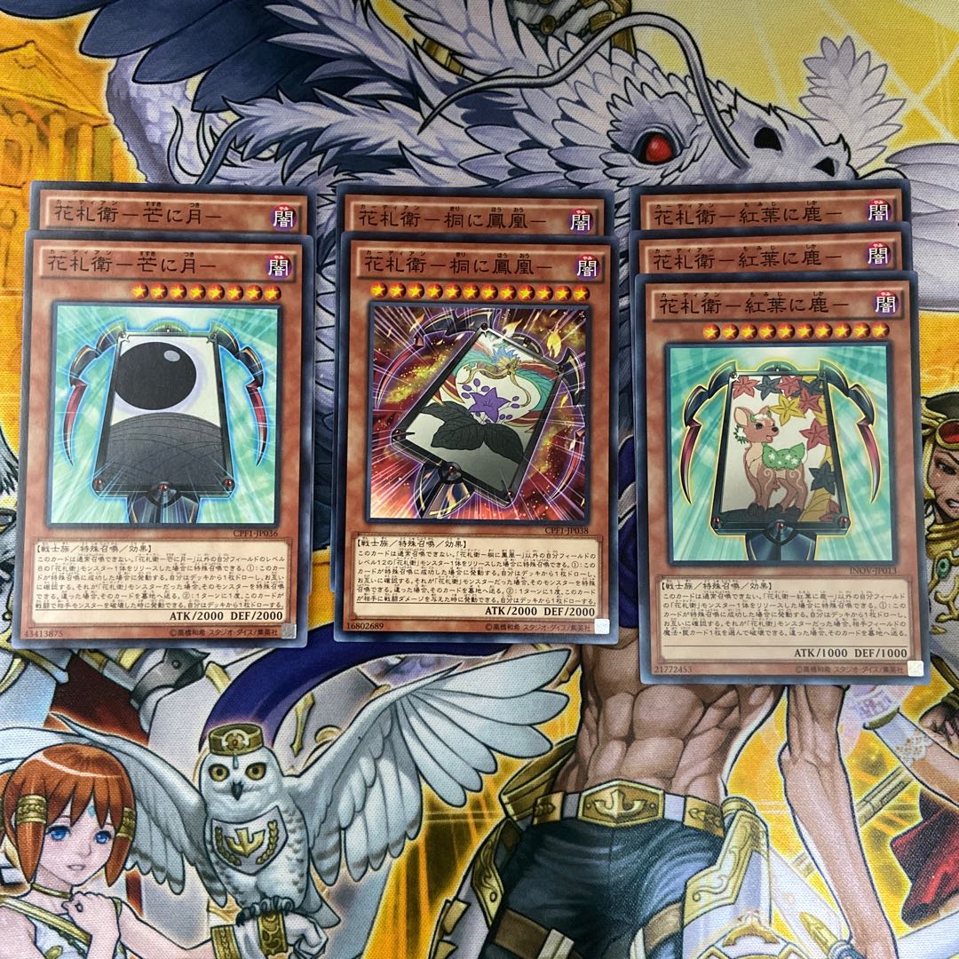 花札衛 デッキパーツ