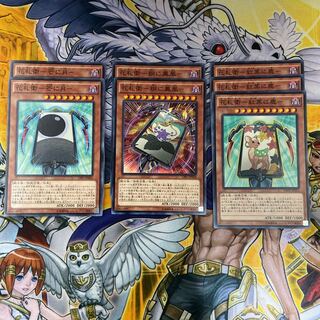 花札衛 デッキパーツ