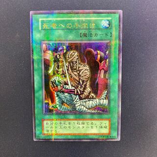 〖枠ズレ〗死者への手向け 初期ウルパラ