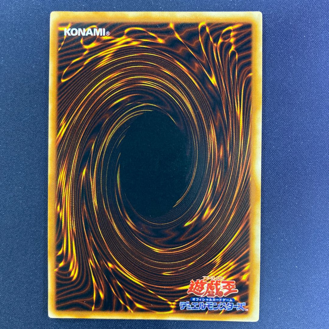 きまぐれの女神 初期ウルトラレア