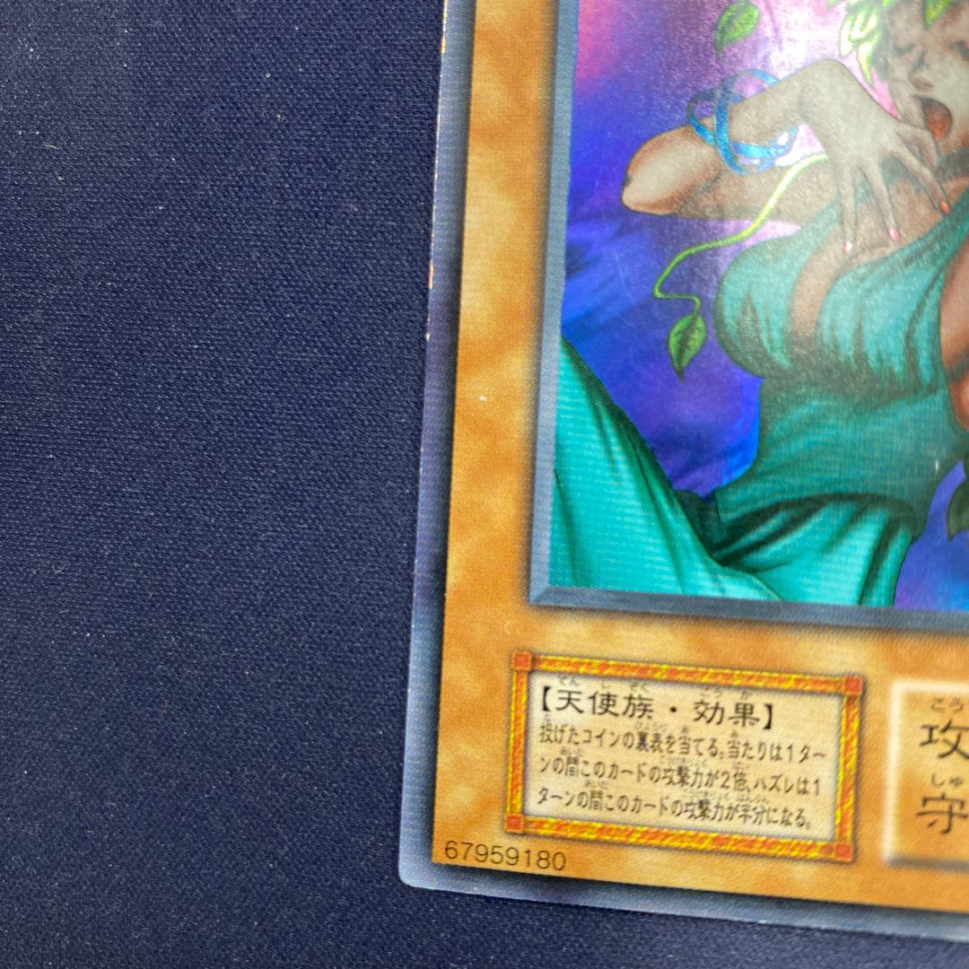 きまぐれの女神 初期ウルトラレア