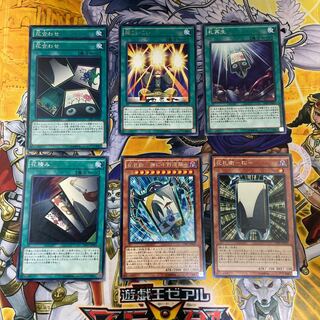 花札衛 デッキパーツ